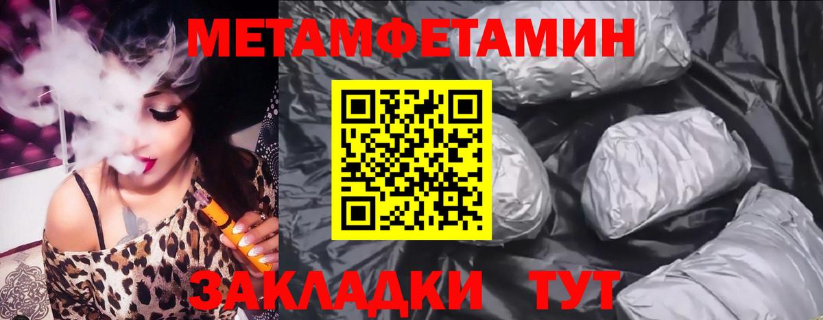 АМФЕТАМИН Premium Нижнеудинск