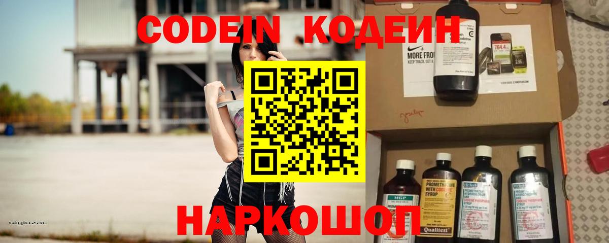 ГАШ  Нижнеудинск  COCAIN  Мефедрон кристаллы  МЕФ  Вход с VPN  Конопля 