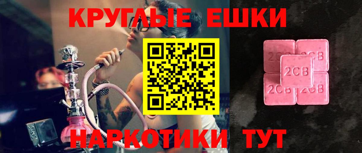 ЭКСТАЗИ ешки  Вход с VPN  Нижнеудинск  Ecstasy VHQ 