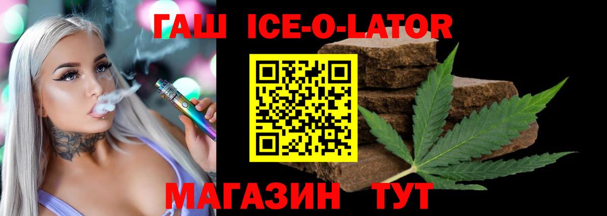Гашиш Cannabis  Вход с VPN  ГАШ хэш  Нижнеудинск 