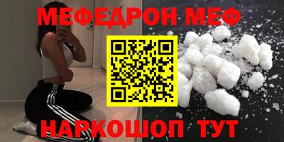 COCAINE Уссурийск