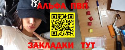 ГАЛЛЮЦИНОГЕННЫЕ ГРИБЫ Усть-Илимск