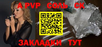 амф Чапаевск