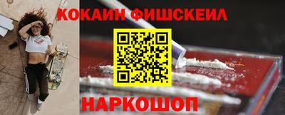 ГАЛЛЮЦИНОГЕННЫЕ ГРИБЫ Усть-Илимск