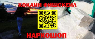 ГАЛЛЮЦИНОГЕННЫЕ ГРИБЫ Усть-Илимск
