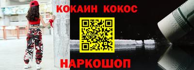 мефедрон мука Усть-Джегута
