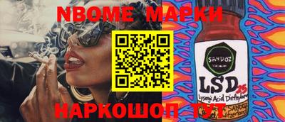 мефедрон мука Усть-Джегута