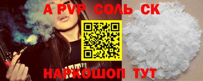 COCAINE Уссурийск