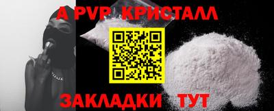 spice Чебоксары
