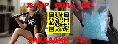 COCAINE Уссурийск
