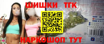 ГАЛЛЮЦИНОГЕННЫЕ ГРИБЫ Усть-Илимск