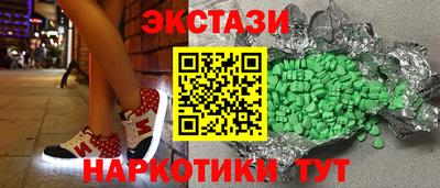 мефедрон мука Усть-Джегута