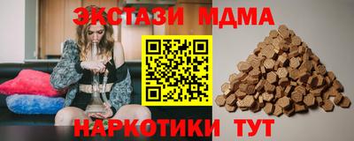 COCAINE Уссурийск