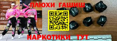 ГАЛЛЮЦИНОГЕННЫЕ ГРИБЫ Усть-Илимск