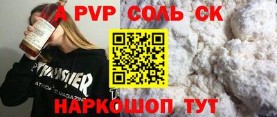 амф Чапаевск