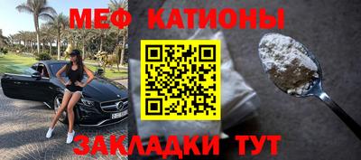 мефедрон мука Усть-Джегута