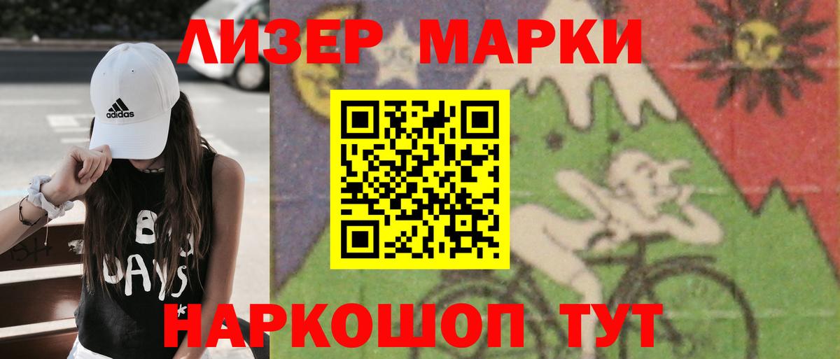 Нижнеудинск  LSD-25 экстази ecstasy  Вход с VPN  Лсд 25 экстази ecstasy 