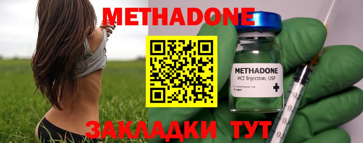 Кокаин Нижнеудинск