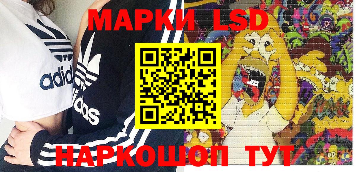 Марки NBOMe 1500мкг Нижнеудинск