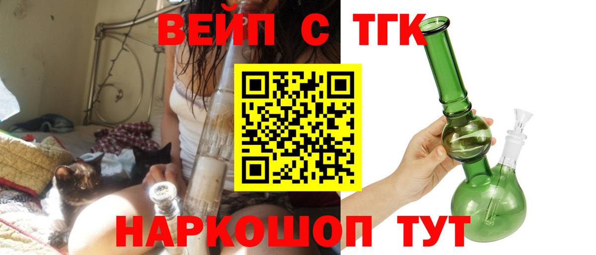 ТГК Wax Нижнеудинск