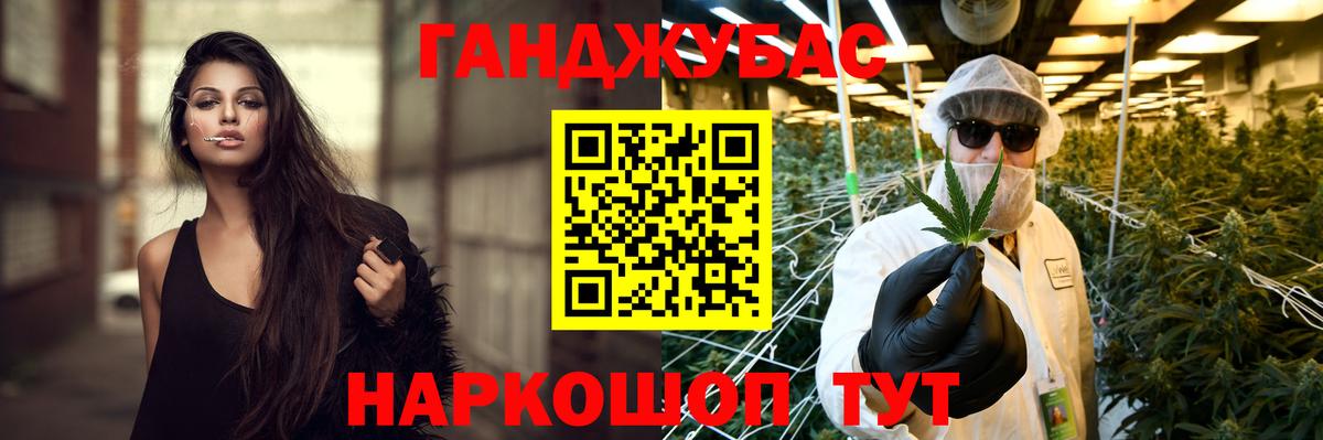 Канабис сатива Нижнеудинск