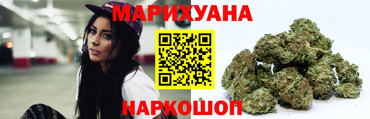 Нижнеудинск  Канабис гибрид  Вход с VPN  Канабис гибрид  Канабис Bruce Banner 